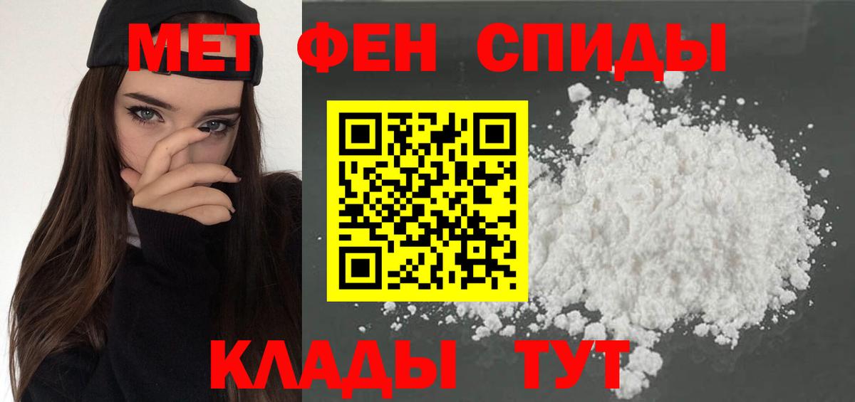 АМФЕТАМИН  АМФ  Вход с VPN  Краснознаменск  АМФЕТАМИН Premium 
