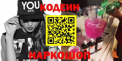 эйфоретик Комсомольск-на-Амуре