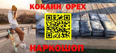 эйфоретик Комсомольск-на-Амуре