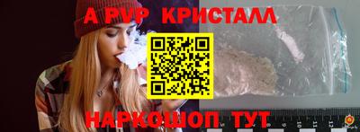 гидра Конаково