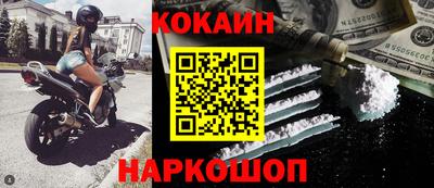 эйфоретик Комсомольск-на-Амуре