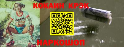гидра Конаково