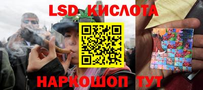 гидра Конаково