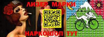 эйфоретик Комсомольск-на-Амуре