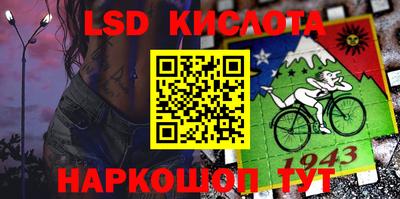 гидра Конаково