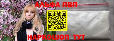 эйфоретик Комсомольск-на-Амуре