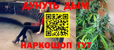 эйфоретик Комсомольск-на-Амуре