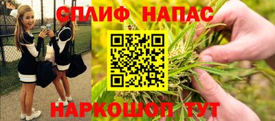 эйфоретик Комсомольск-на-Амуре