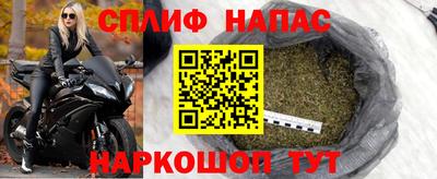 эйфоретик Комсомольск-на-Амуре