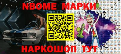 гидра Конаково