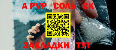 Альфа ПВП Коммунар