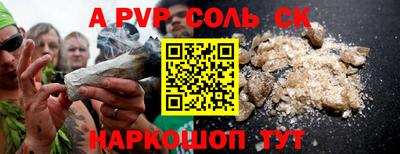 гидра Конаково