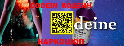 эйфоретик Комсомольск-на-Амуре