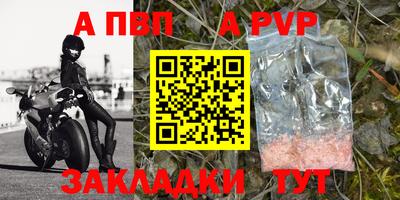 гидра Конаково