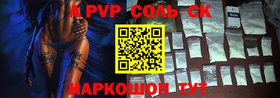 эйфоретик Комсомольск-на-Амуре