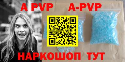гидра Конаково