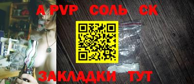 эйфоретик Комсомольск-на-Амуре