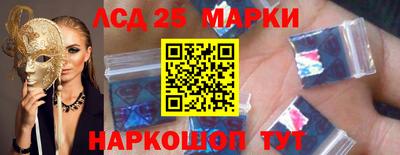 гидра Конаково