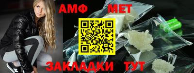 гидра Конаково