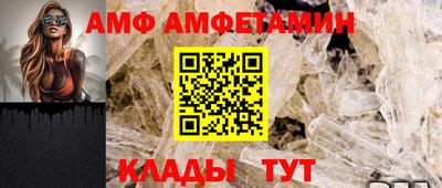 гидра Конаково