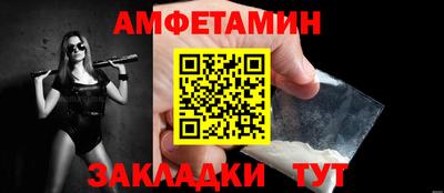 эйфоретик Комсомольск-на-Амуре