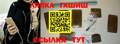 гидра Конаково