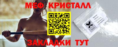 эйфоретик Комсомольск-на-Амуре