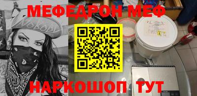 эйфоретик Комсомольск-на-Амуре