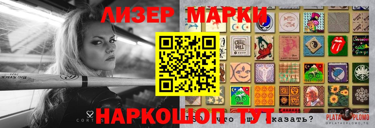 ЛСД экстази кислота  Вход с VPN  LSD-25 экстази ecstasy  LSD-25 экстази  Краснознаменск 