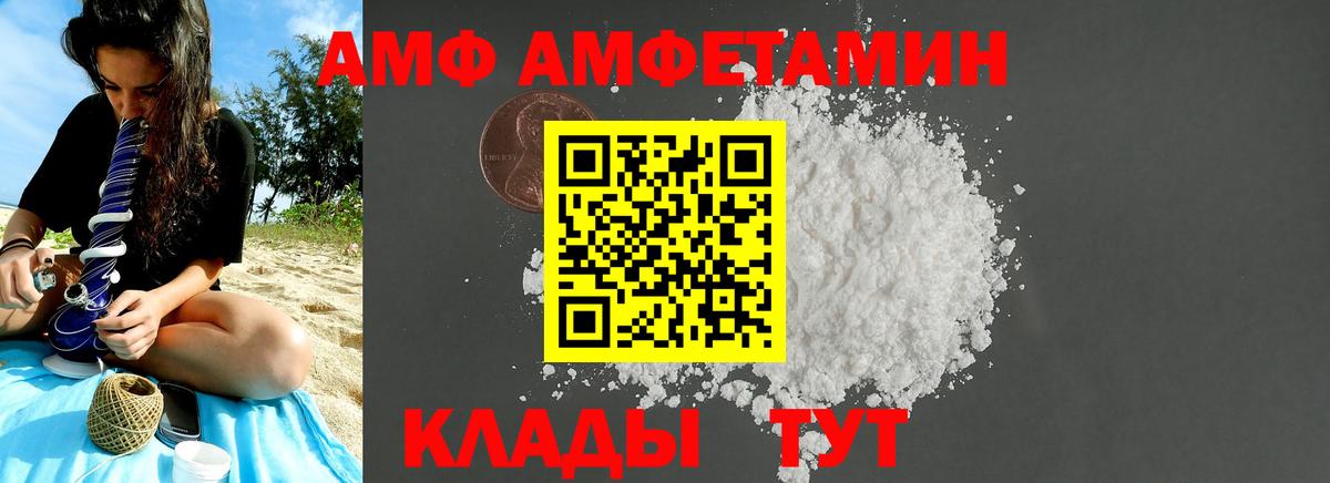 Первитин кристалл  Вход с VPN  Первитин кристалл  Краснознаменск 
