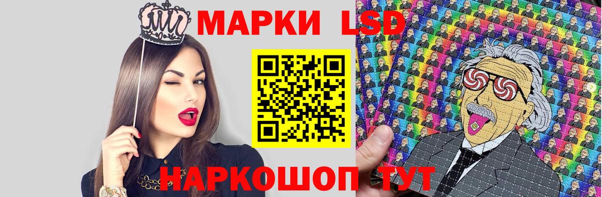 Краснознаменск  Марки N-bome  Вход с VPN  Марки NBOMe 1500мкг 