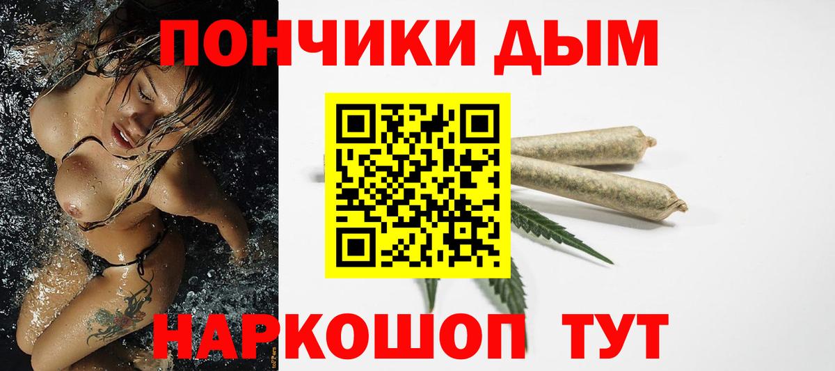 Бошки Шишки семена Краснознаменск