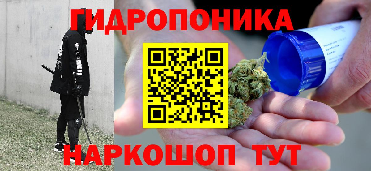 Бошки Шишки марихуана  Вход с VPN  МАРИХУАНА Bruce Banner  Краснознаменск  Канабис конопля 
